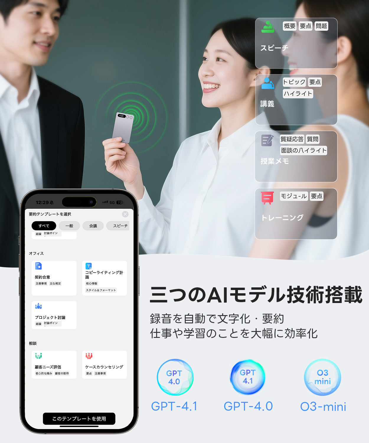 FOSMET X Note Rec10 AI ボイスレコーダー