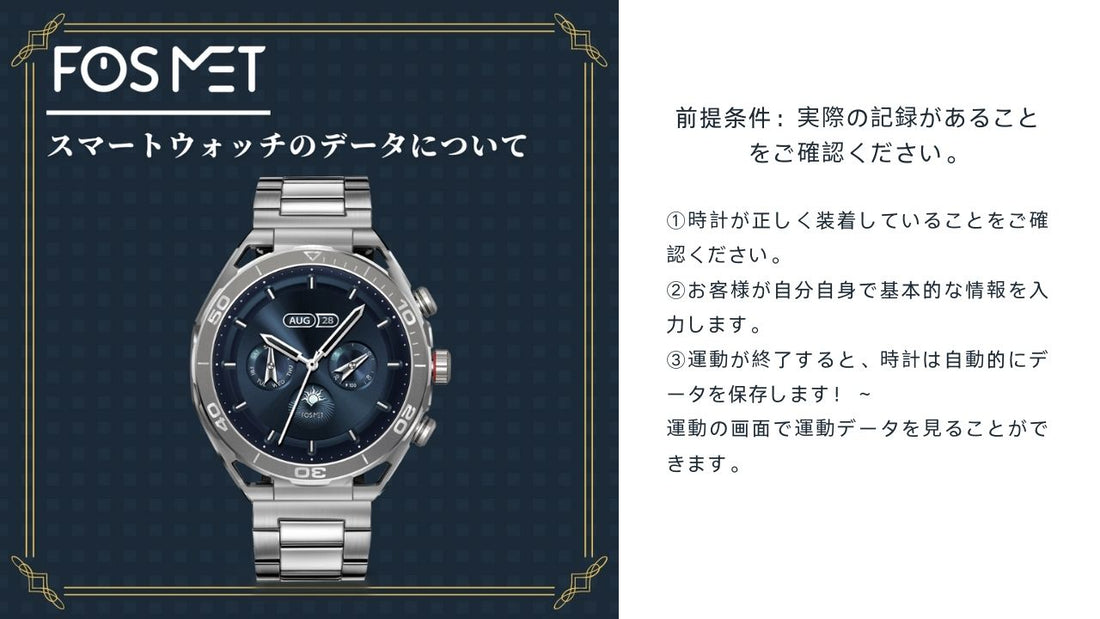 データのチェック