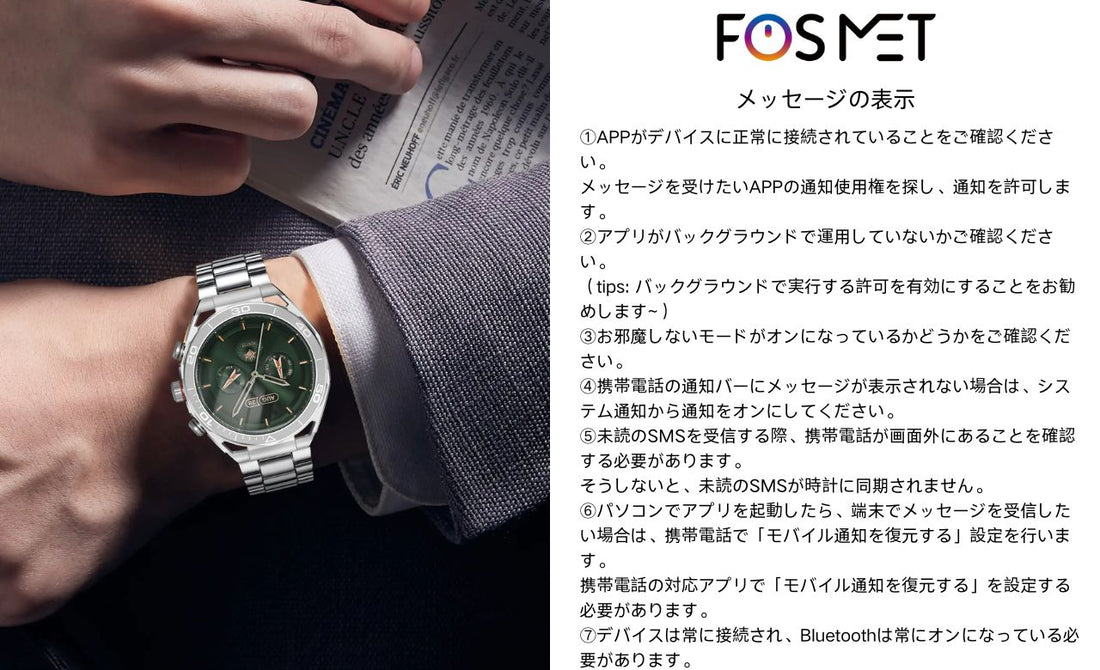 メッセージの表示