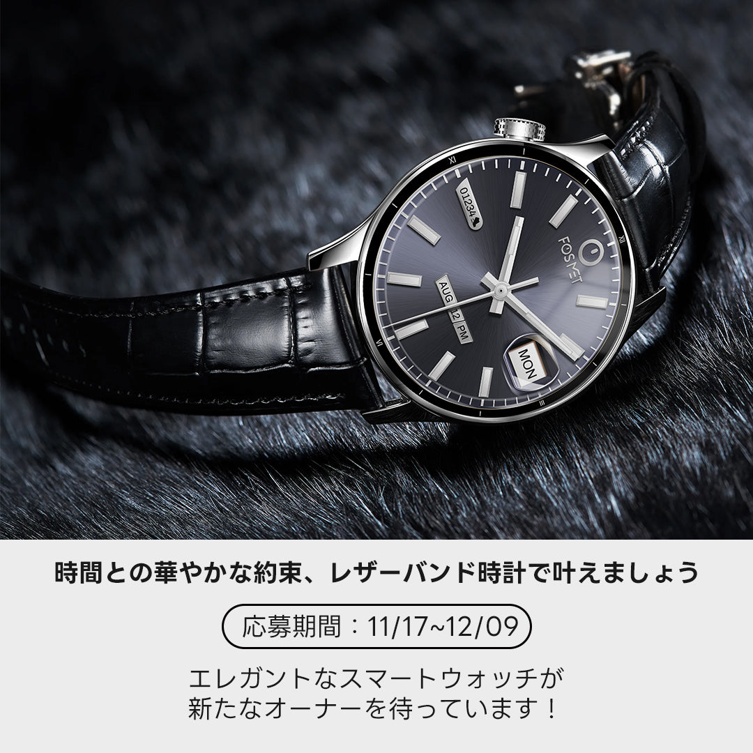 【贅沢】FOSMETプレゼントX（旧Twitter）キャンペーン、フォロー＆リポストで抽選を参加可能！特別な2,500円コード配布中！