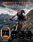 FOSMET T20 スマートウォッチ GPS搭載