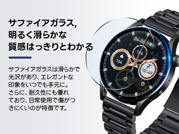 FOSMET (フォスメット) Japan公式サイト