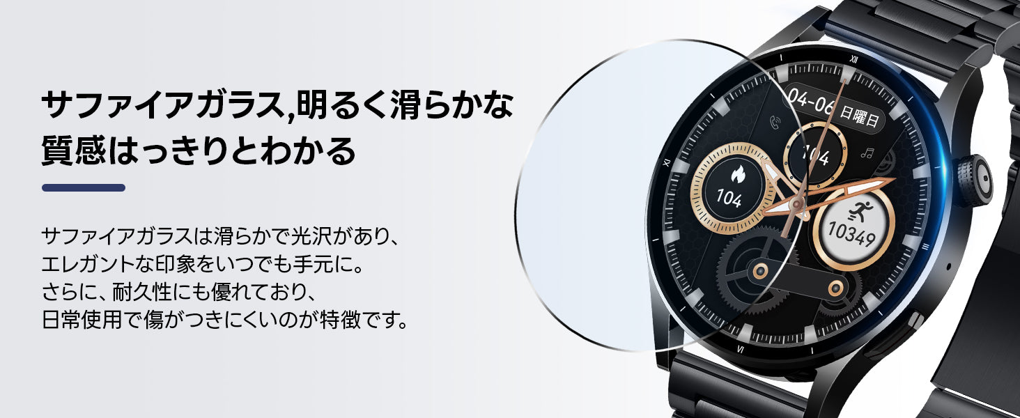 FOSMET (フォスメット) Japan公式サイト