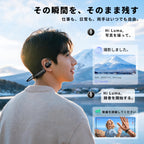 【2026最新・カメラ搭載】FOSMET E12 AIスマートイヤホン
