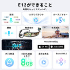 【2026最新・カメラ搭載】FOSMET E12 AIスマートイヤホン