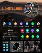 FOSMET T20 スマートウォッチ GPS搭載
