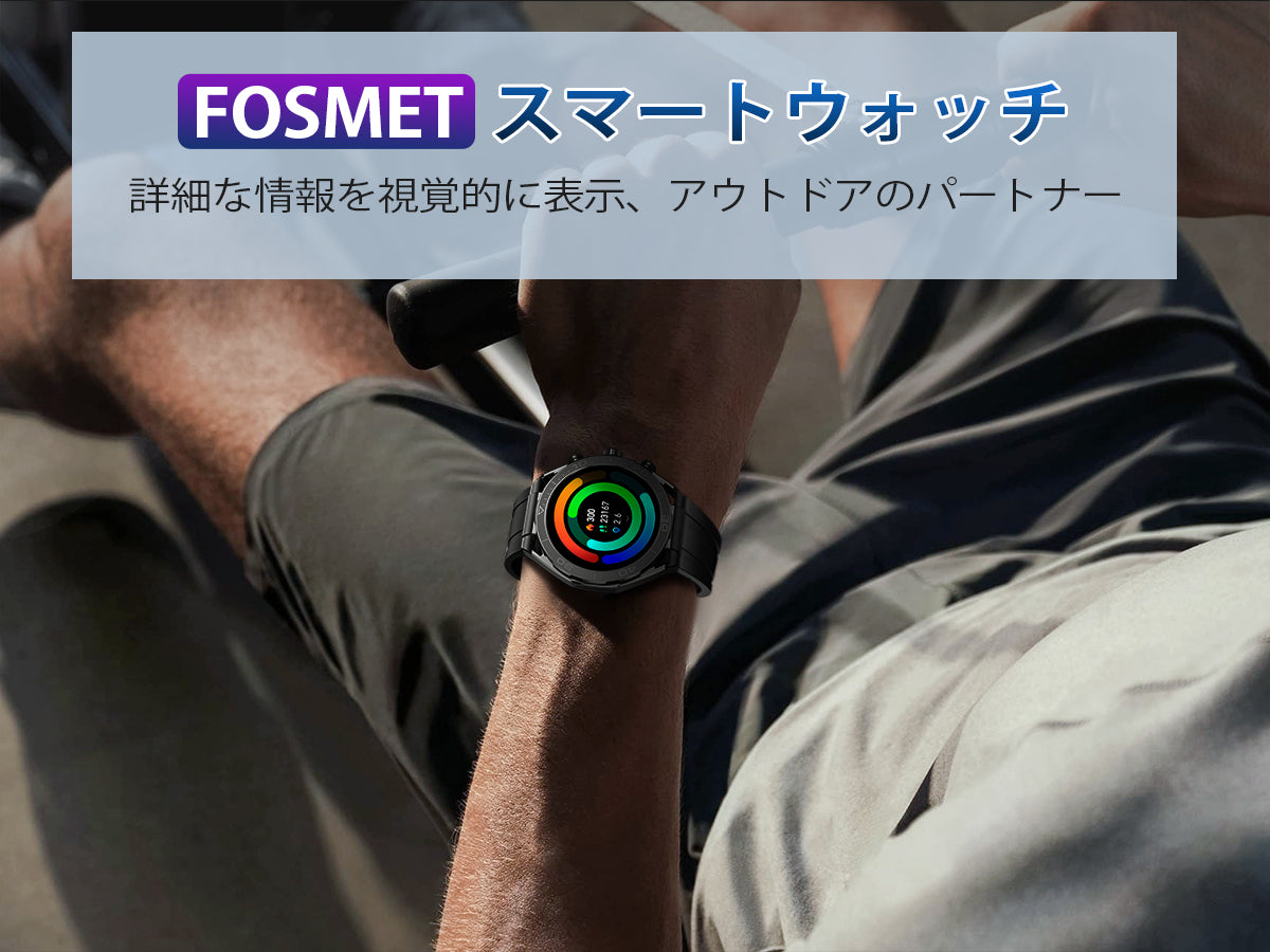 FOSMET (フォスメット) Japan公式サイト