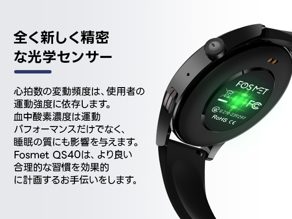 FOSMET (フォスメット) Japan公式サイト