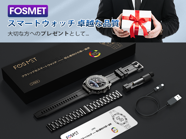 FOSMET (フォスメット) Japan公式サイト