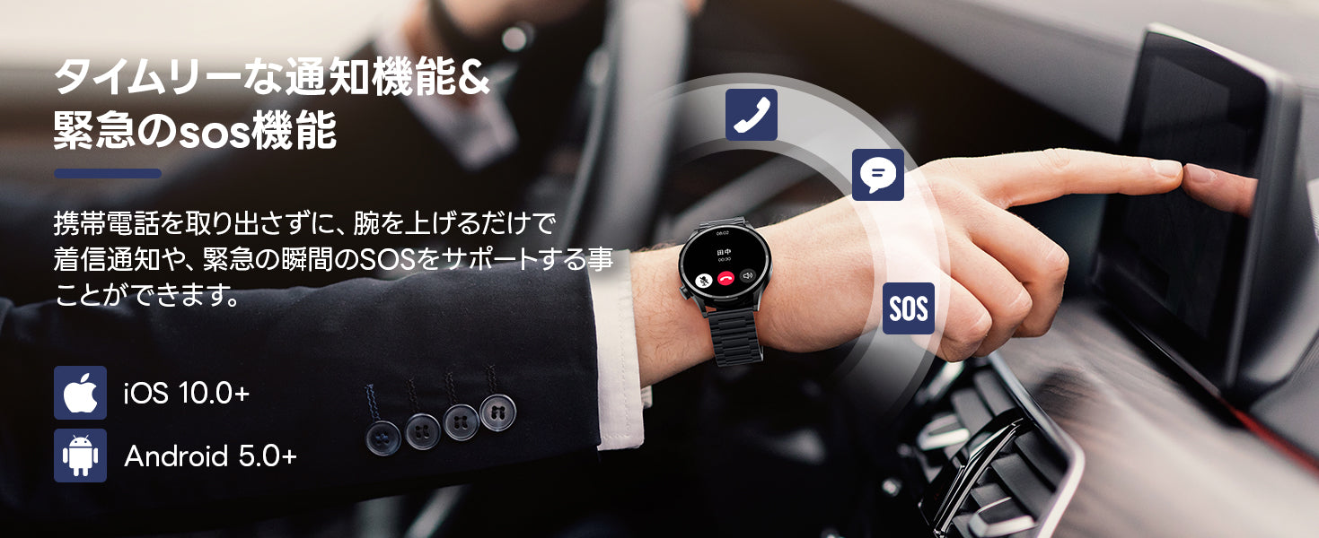 FOSMET (フォスメット) Japan公式サイト