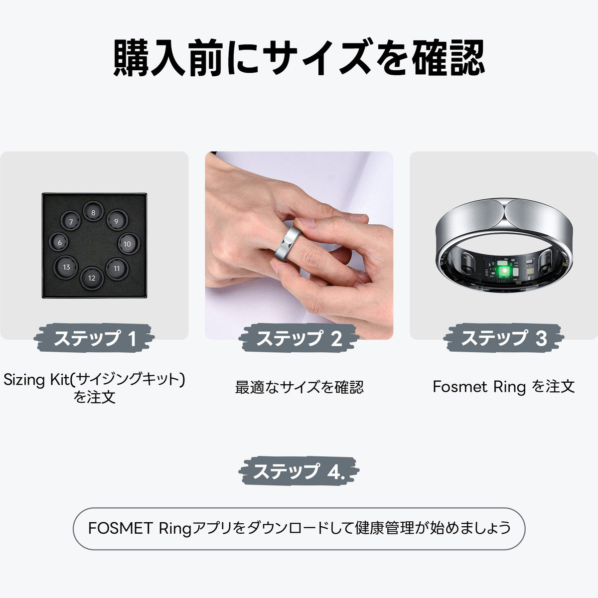 FOSMET RING RX10| 24時間健康管理ができる超薄型スマートリング – FOSMET (フォスメット) Japan公式サイト