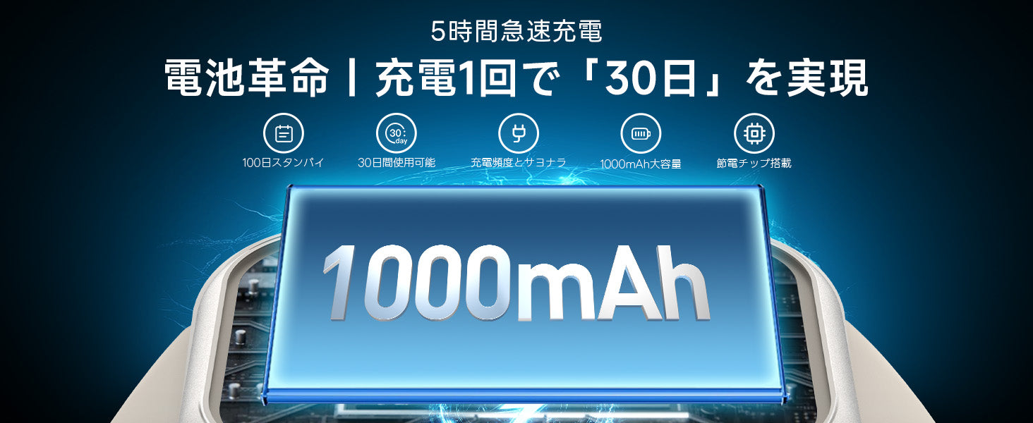 FOSMET (フォスメット) Japan公式サイト