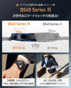 【2026最新・第3世代】FOSMET QS40