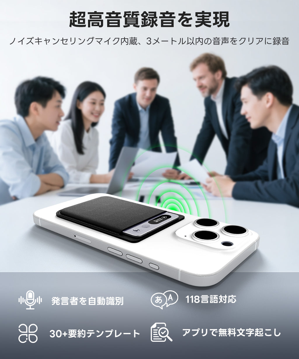 FOSMET X Note Rec10 AI ボイスレコーダー