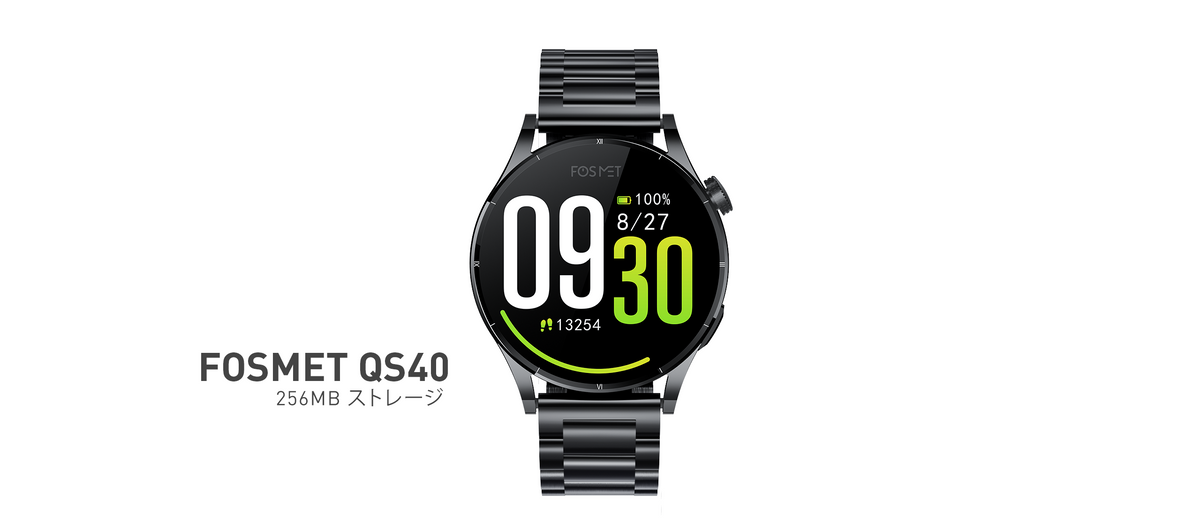 FOSMET (フォスメット) Japan公式サイト