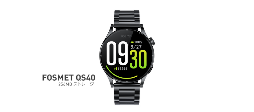 FOSMET (フォスメット) Japan公式サイト