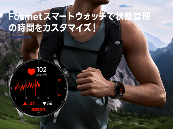 FOSMET (フォスメット) Japan公式サイト