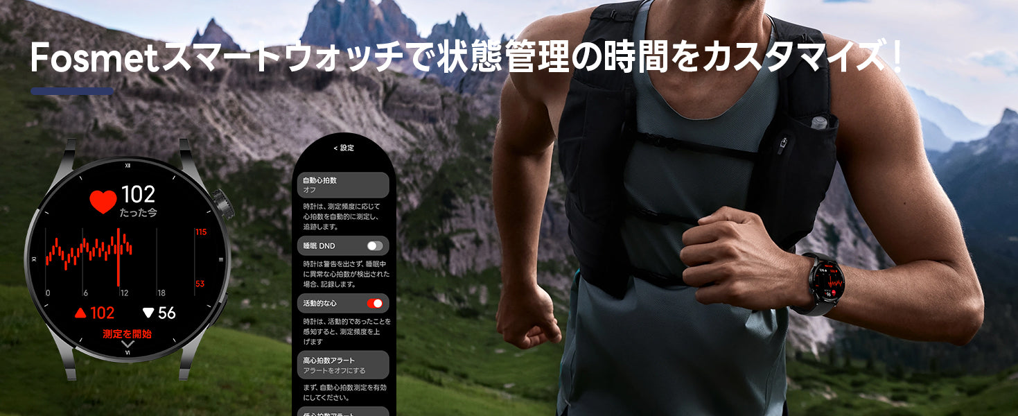 FOSMET (フォスメット) Japan公式サイト
