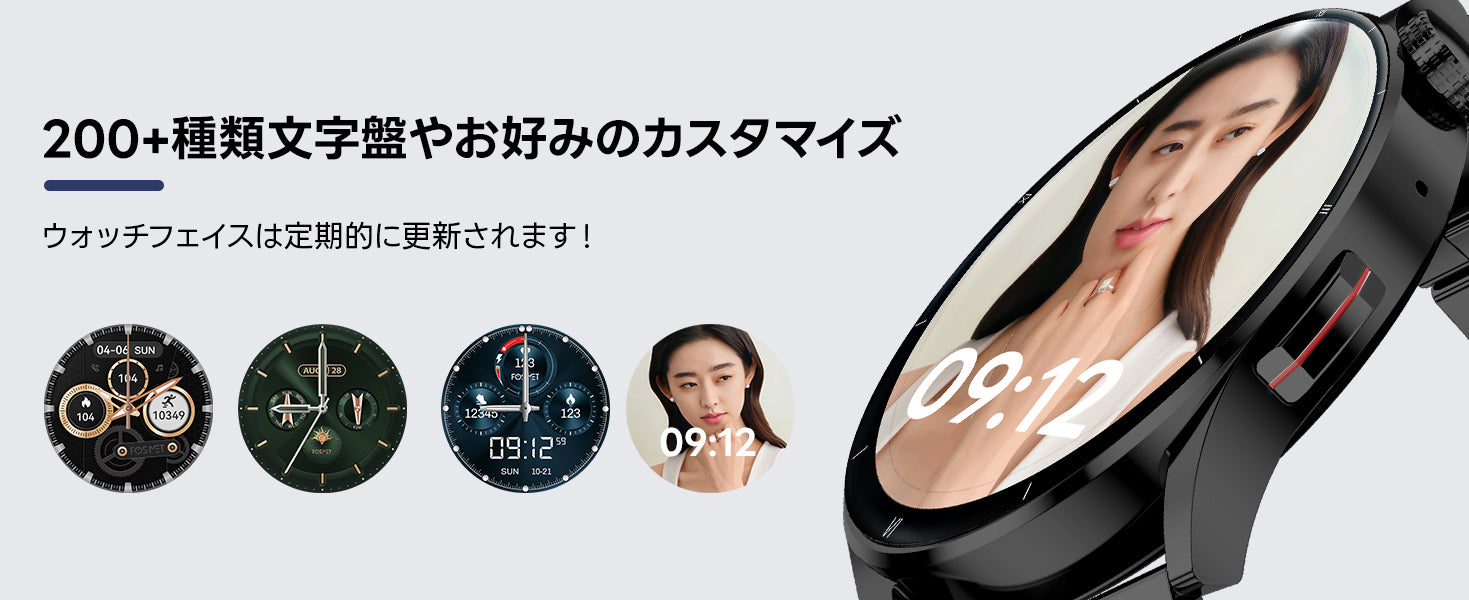 FOSMET (フォスメット) Japan公式サイト