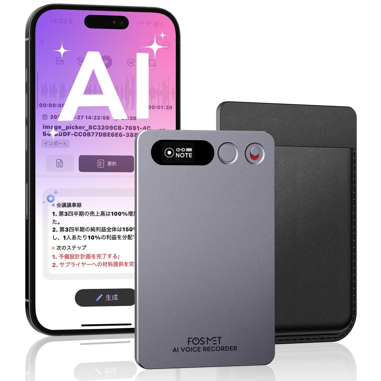 FOSMET X Note Rec10 AI ボイスレコーダー