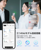 FOSMET X Note Rec10 AI ボイスレコーダー