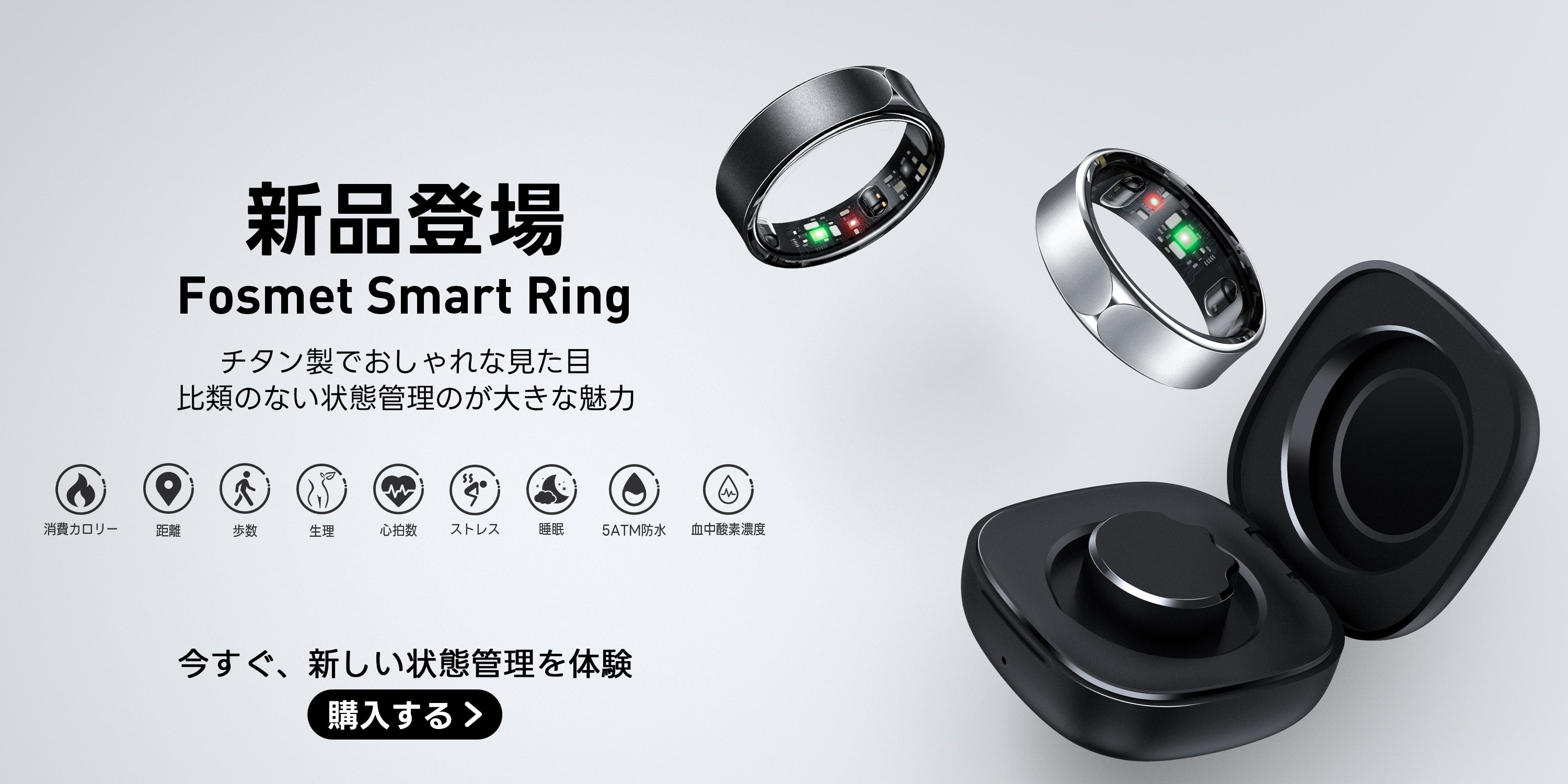 FOSMET RINGX ブラック #10 クーポンあり！FOSMET RINGX RX10をレビュー：おしゃれな健康管理
