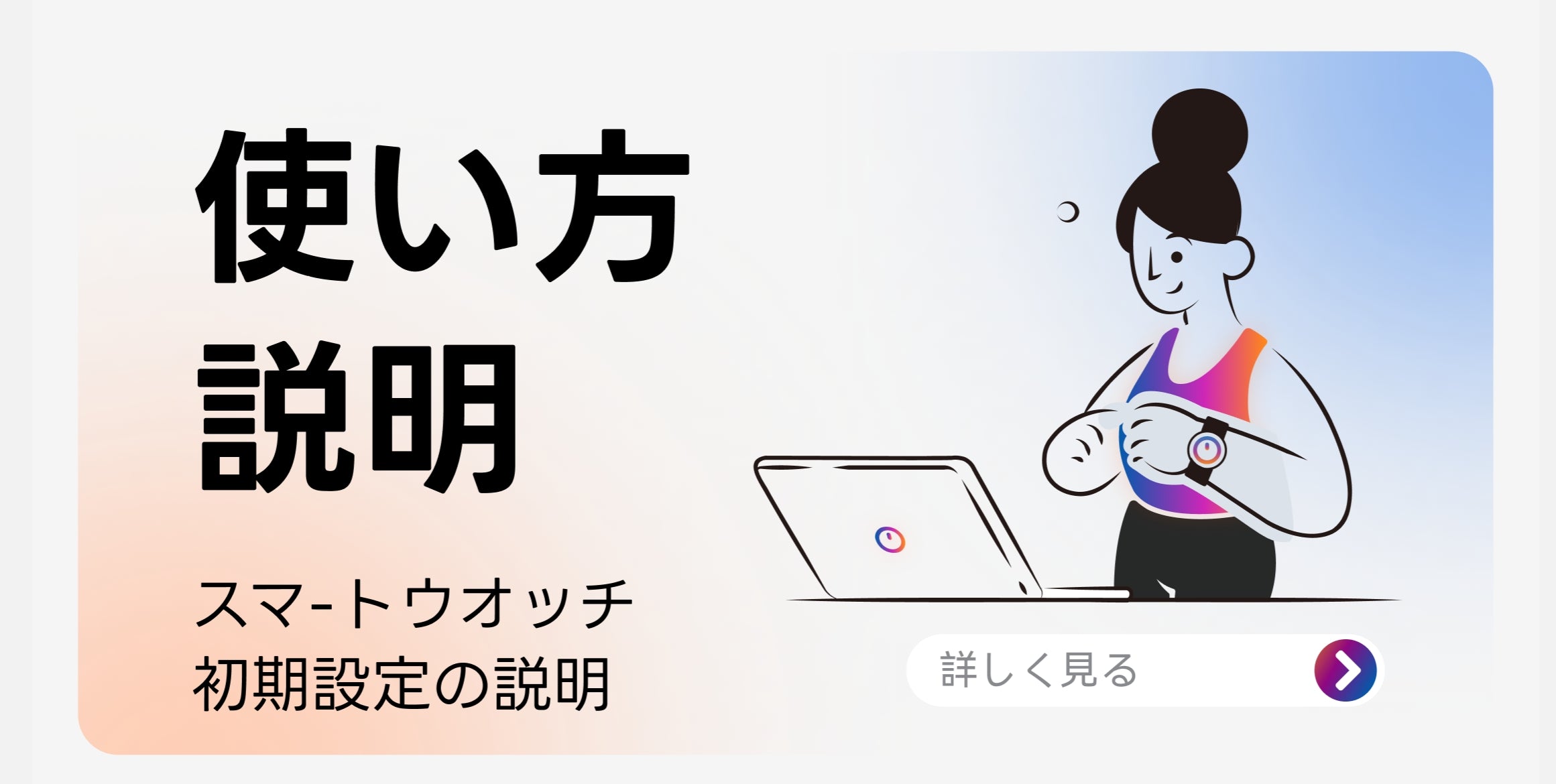FOSMET (フォスメット) Japan公式サイト