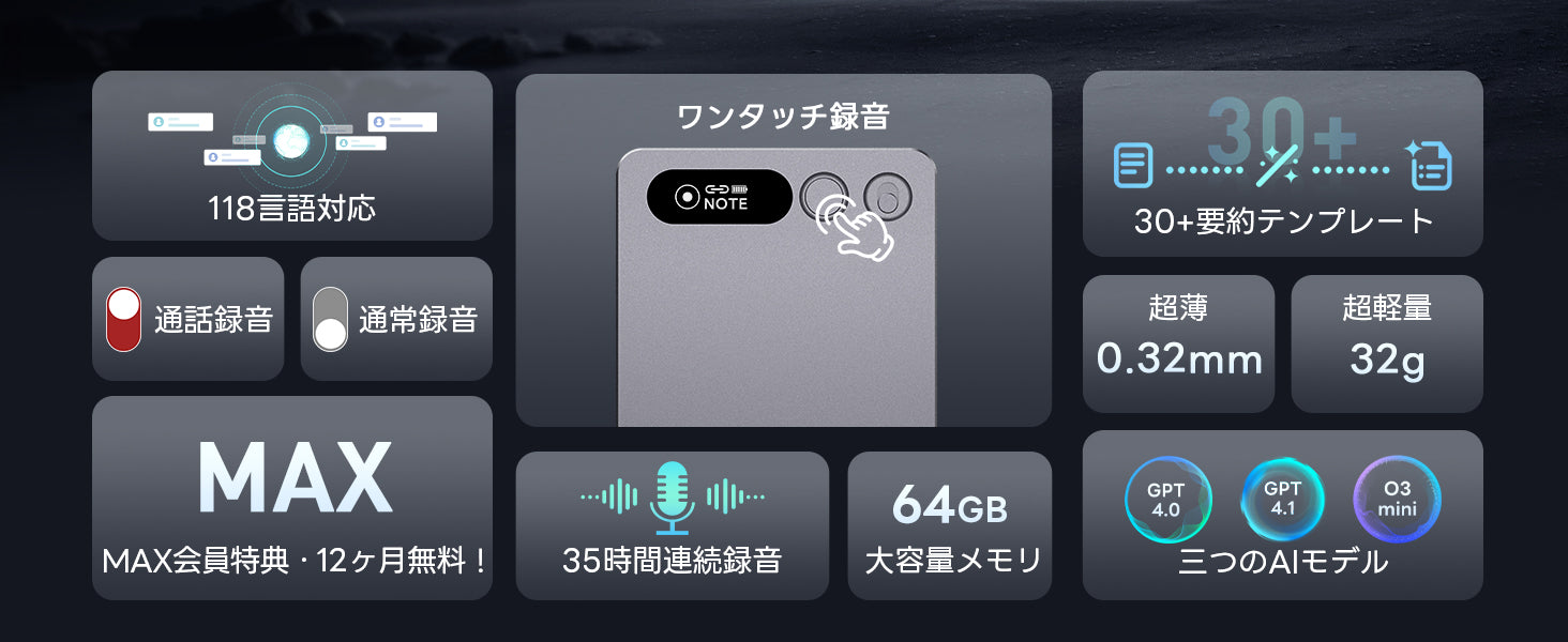 FOSMET (フォスメット) Japan公式サイト