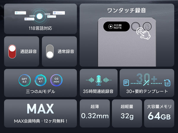 FOSMET (フォスメット) Japan公式サイト