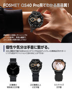 【第2世代 】FOSMET QS40