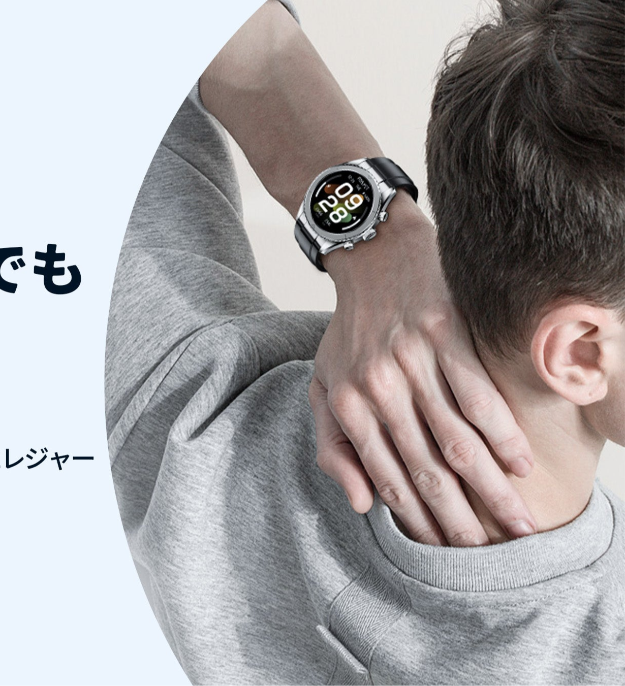 FOSMET (フォスメット) Japan公式サイト