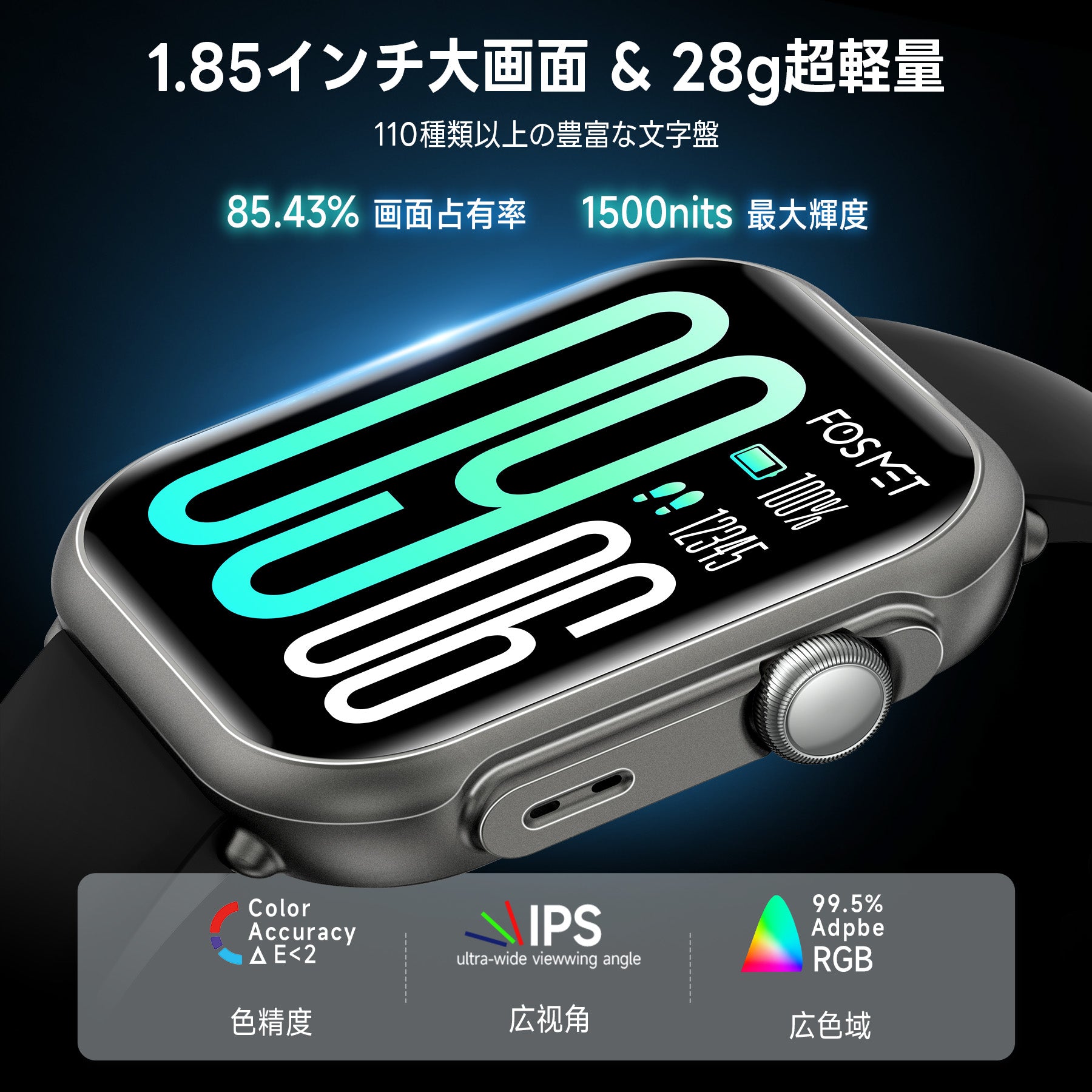【新品】FOSMET P1 スマートウォッチ【2025新モデル·バッテリー最強】 FOSMET PURE P1 – FOSMET (フォスメット) Japan公式サイト