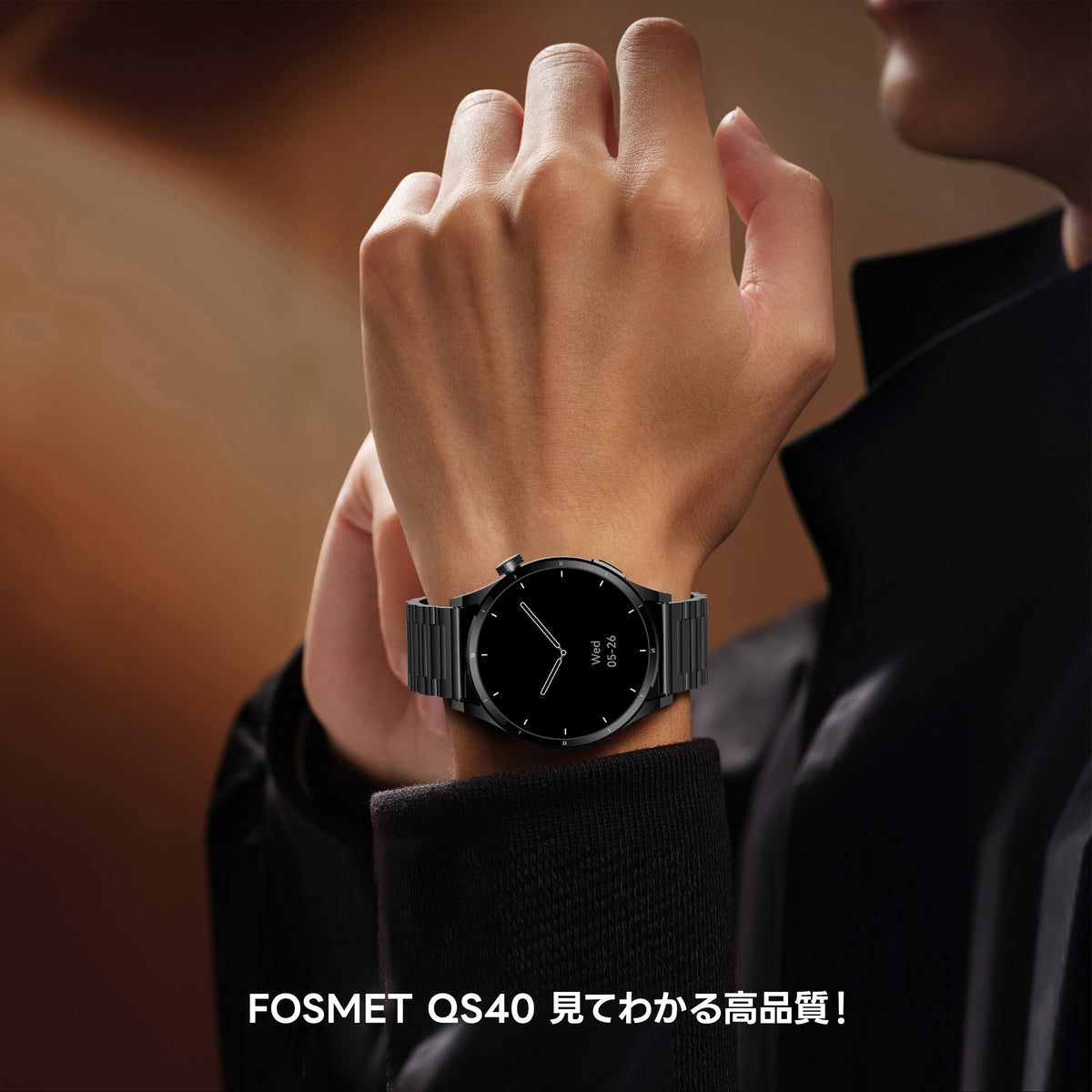 【2026最新・第3世代】FOSMET QS40 – FOSMET (フォスメット) Japan公式サイト