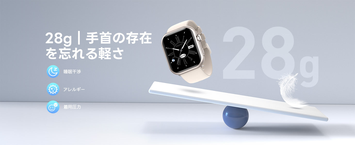 FOSMET (フォスメット) Japan公式サイト