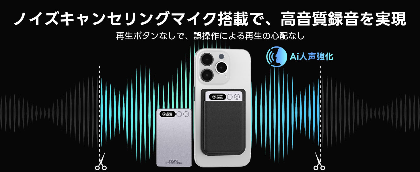 FOSMET (フォスメット) Japan公式サイト