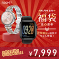 【限定50個（P1ブラック＋G1シルバー）】FOSMET 2026 LUCK BAG FOSMET スマートウォッチ