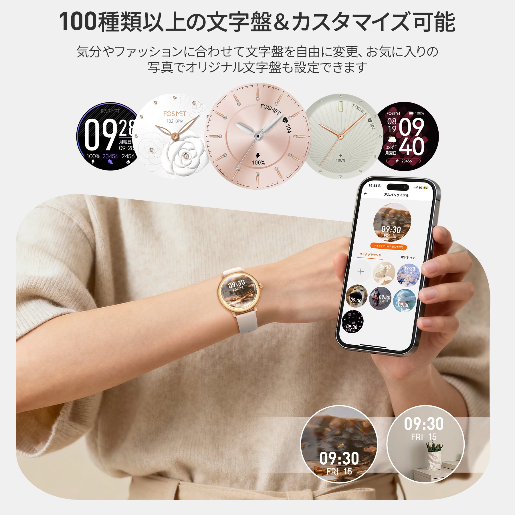 FOSMET GRACE G1| 女性向けゴールド丸型スマートウォッチ 2本ベルト