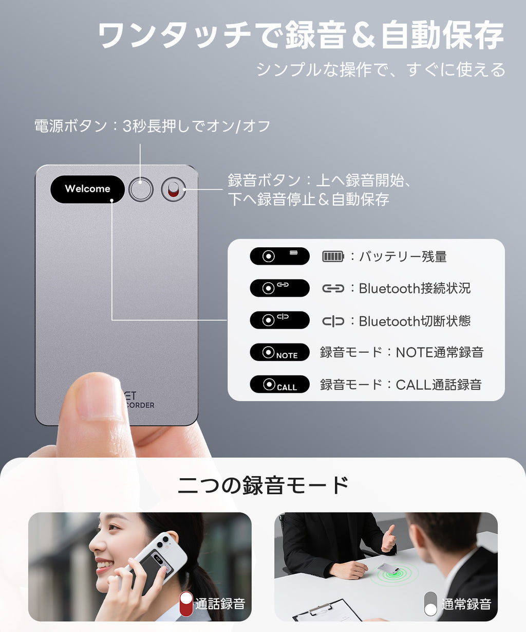 FOSMET X Note Rec10 AI ボイスレコーダー