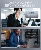 FOSMET X Note Rec10 AI ボイスレコーダー