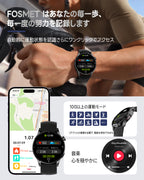 【第2世代 】FOSMET QS40