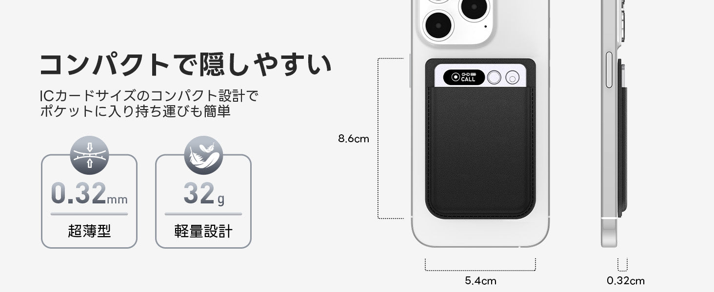 FOSMET (フォスメット) Japan公式サイト