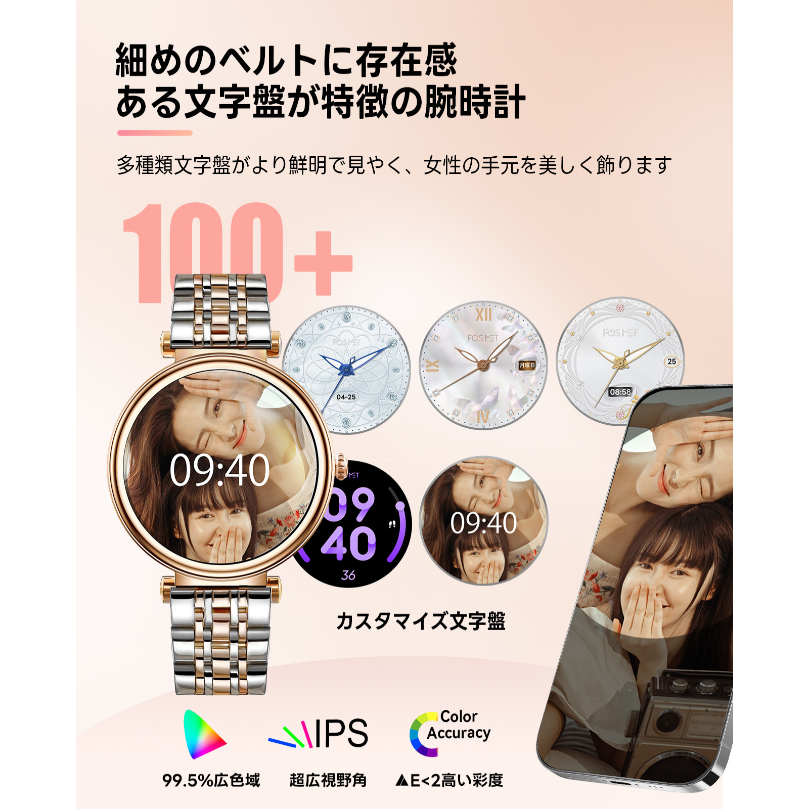 FOSMET GRACE G1 – FOSMET (フォスメット) Japan公式サイト FOSMET GRACE G1 – FOSMET (フォスメット) Japan公式サイト
