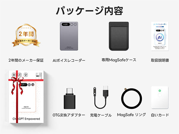 FOSMET (フォスメット) Japan公式サイト