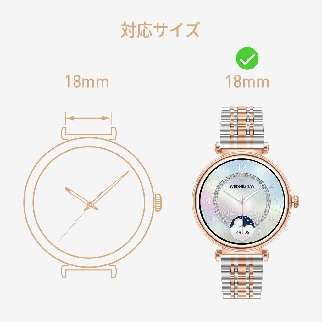 FOSMET GRACE 腕時計のメタルストラップ「18mm」G1/G2に対応