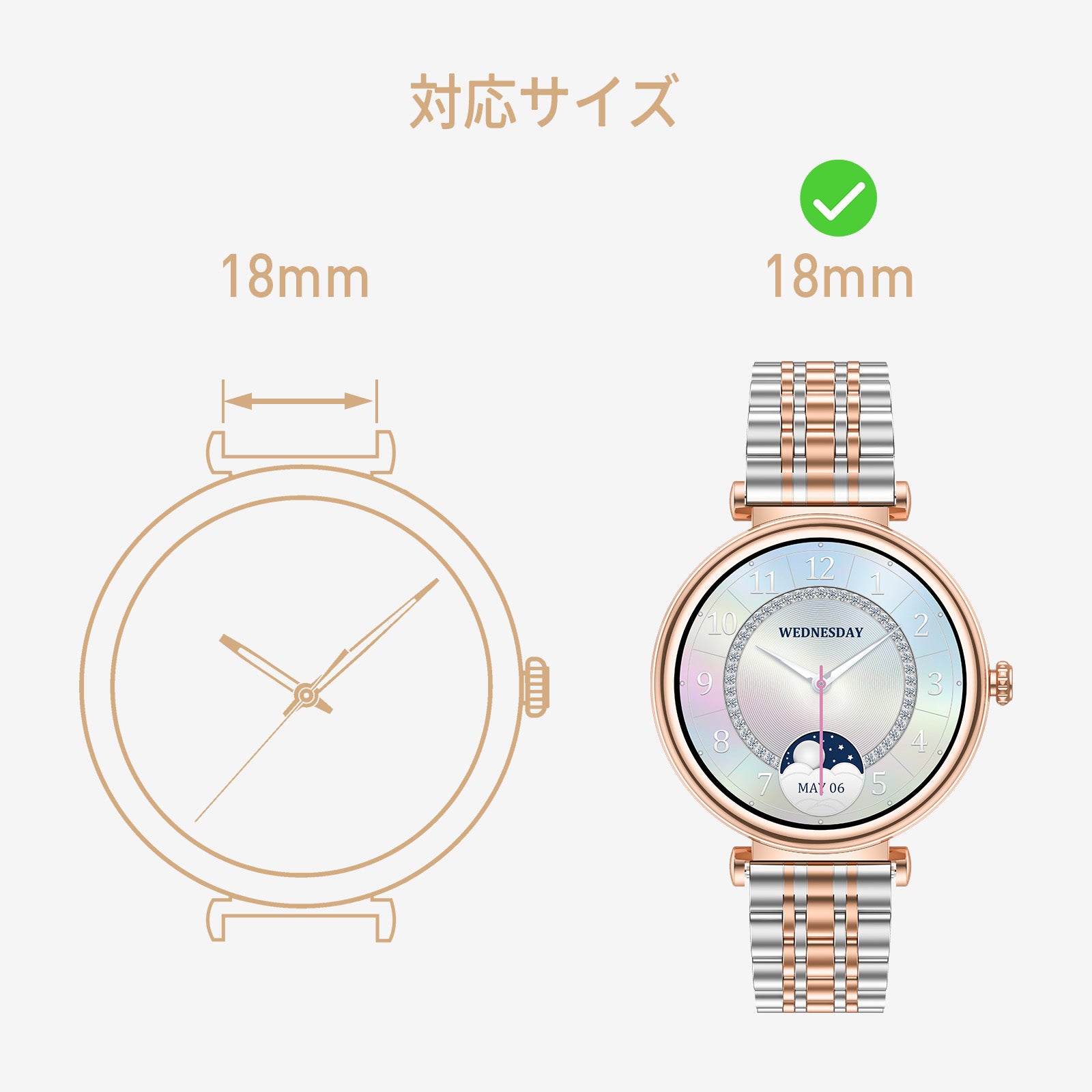 FOSMET GRACE 腕時計のメタルストラップ「18mm」G1/G2に対応