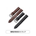 FOSMET 腕時計の革ひも「22mm」