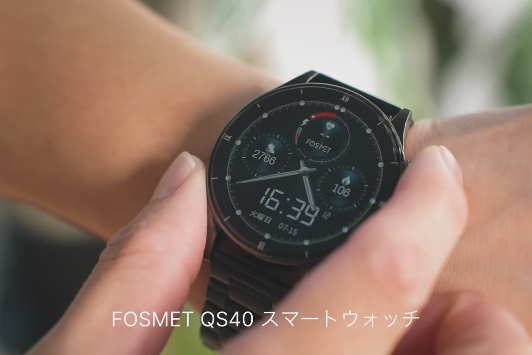 FOSMET (フォスメット) Japan公式サイト